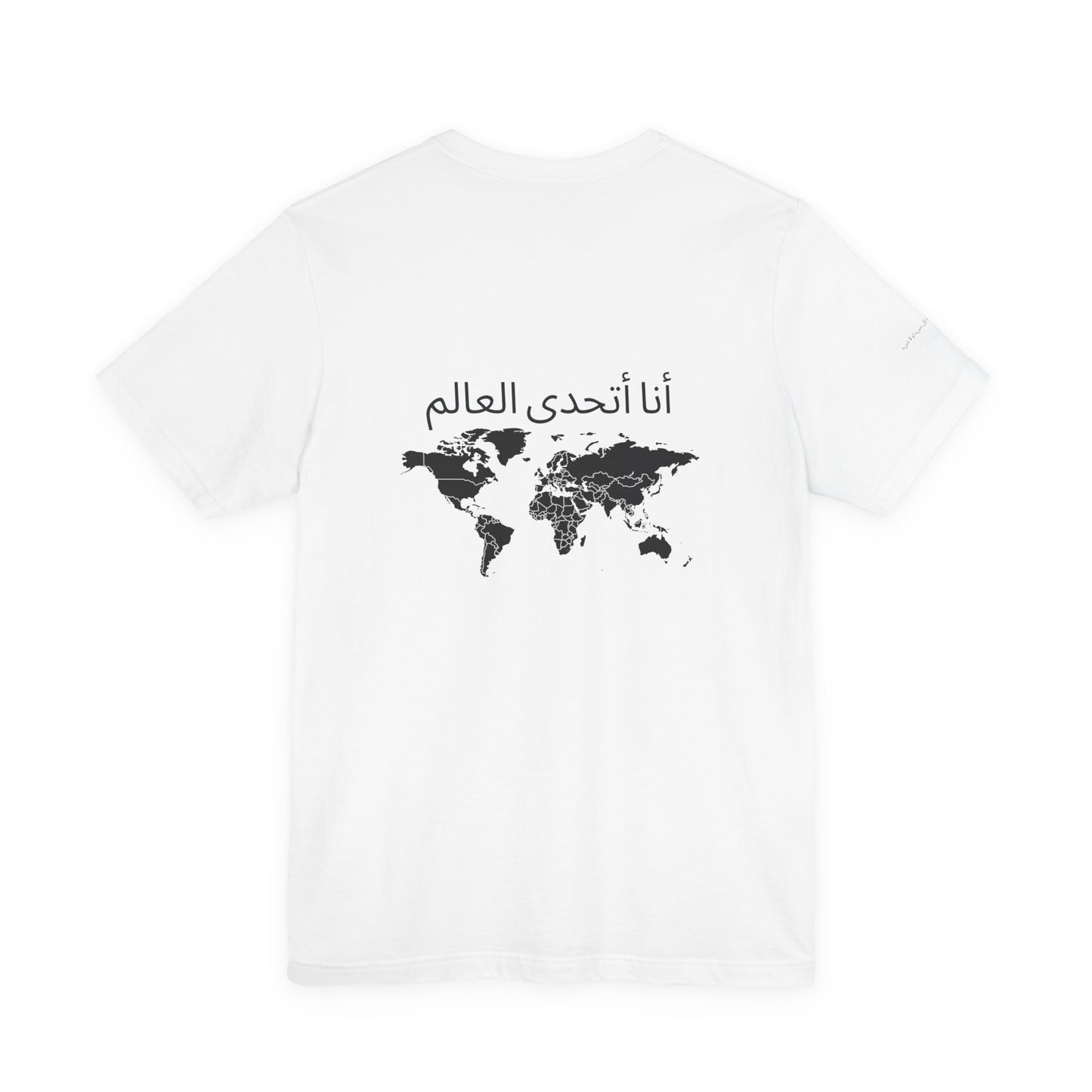 No Risk No Story Tee