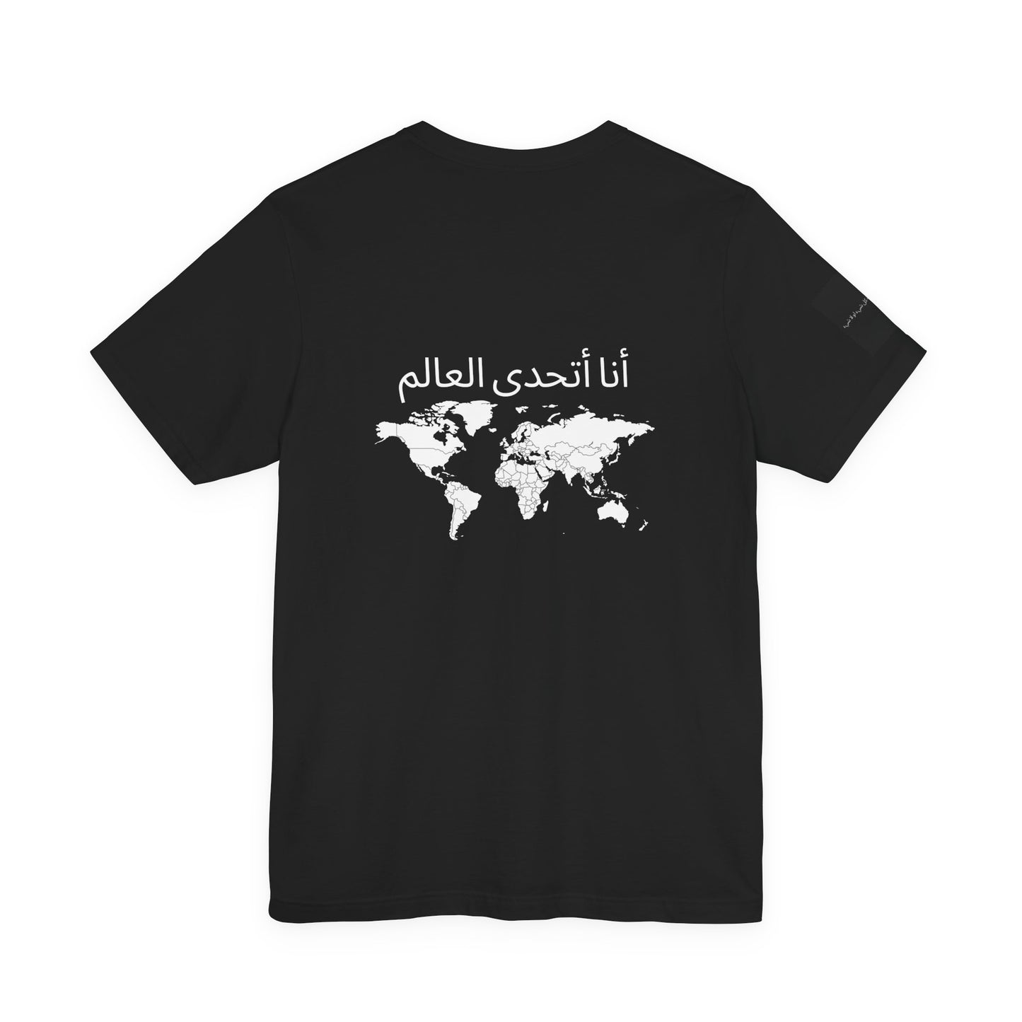 No Risk No Story Tee