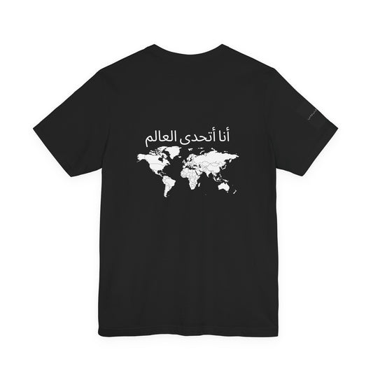 No Risk No Story Tee